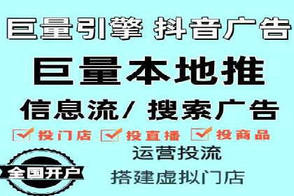 信息流广告优化策略：成功案例与经验分享